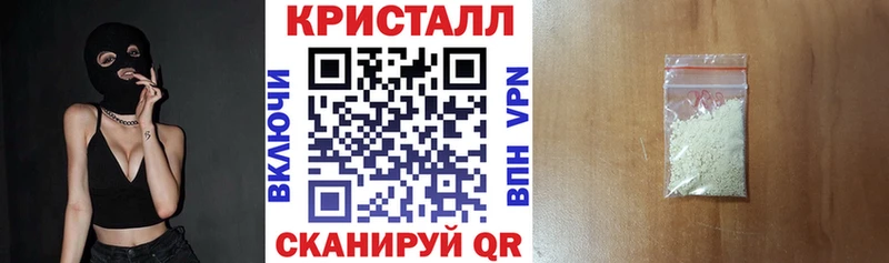 АМФ 98%  Купить закладки  Сочи 