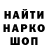 Метадон VHQ Samson Nikulin