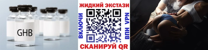 Купить где  Сочи  Бутират 99% 