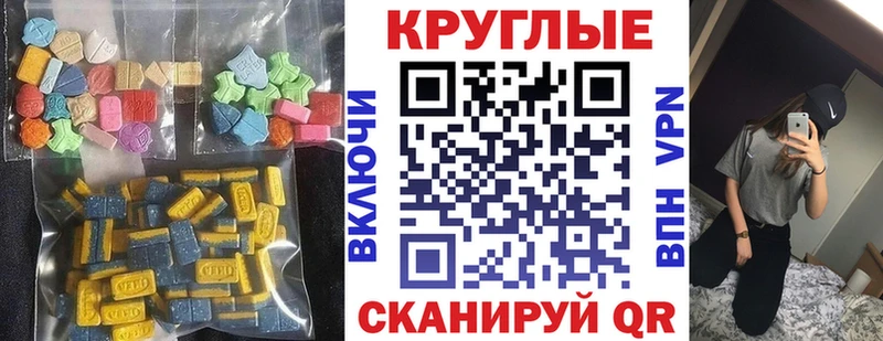 Ecstasy Philipp Plein  Купить  Сочи 