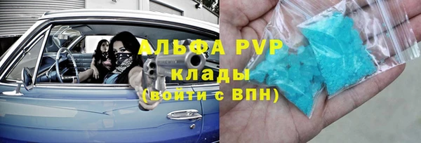 наркотики Лагань