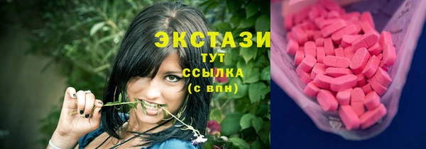 наркотики Лагань