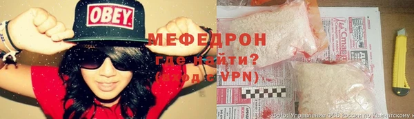 кокаин VHQ Лабытнанги