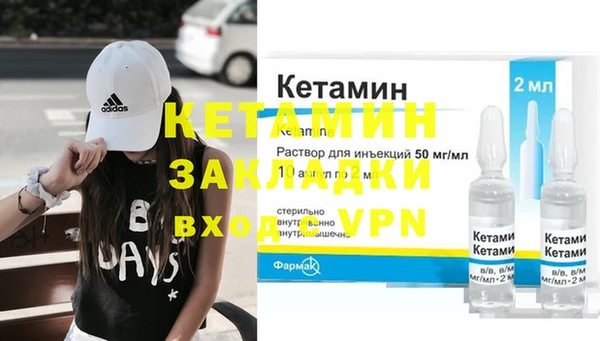кокаин VHQ Лабытнанги