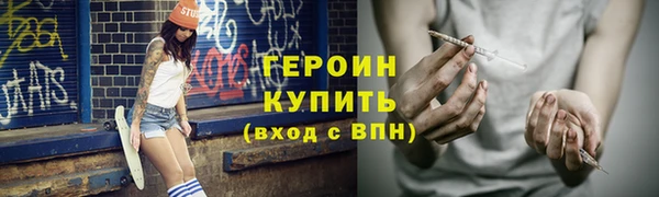 наркотики Лагань