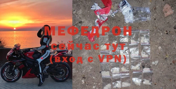 кокаин VHQ Лабытнанги
