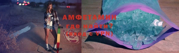 кокаин VHQ Лабытнанги