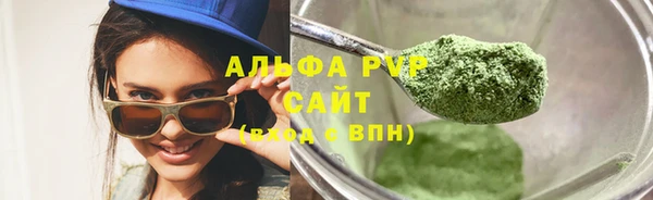 наркотики Лагань