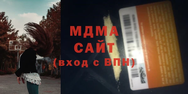 амф Ладушкин