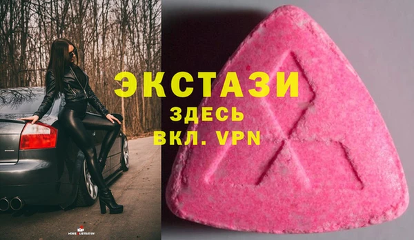 амф Ладушкин