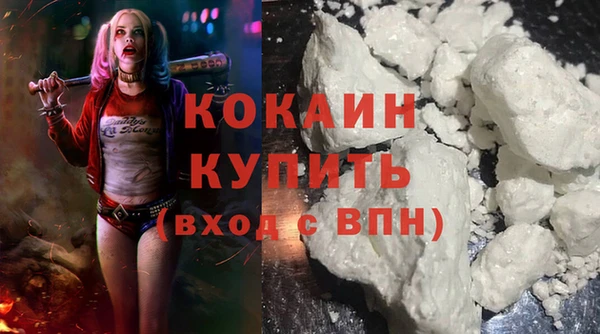 кокаин VHQ Лабытнанги