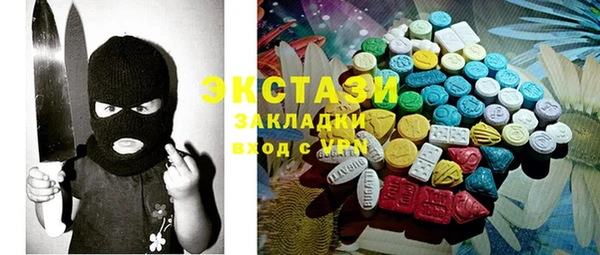 кокаин VHQ Лабытнанги
