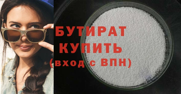 амф Ладушкин