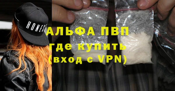 кокаин VHQ Лабытнанги