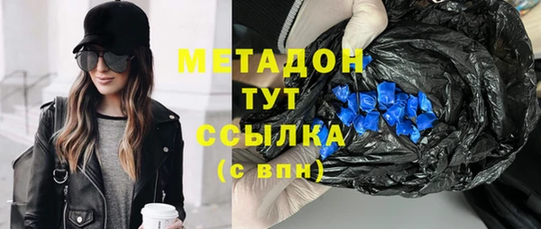 кокаин VHQ Лабытнанги