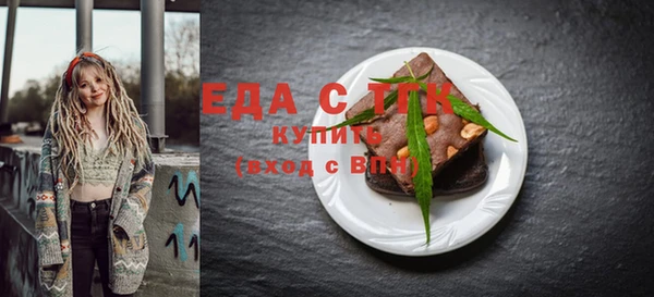 наркотики Лагань