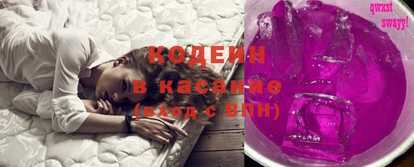 кокаин VHQ Лабытнанги