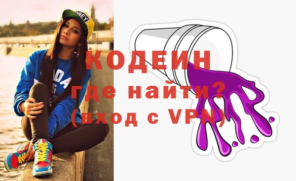 наркотики Лагань