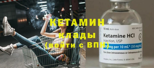 кокаин VHQ Лабытнанги