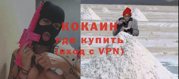 кокаин VHQ Лабытнанги