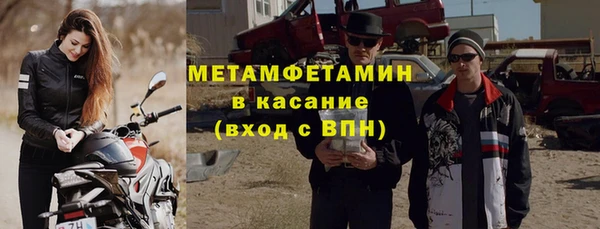 кокаин VHQ Лабытнанги