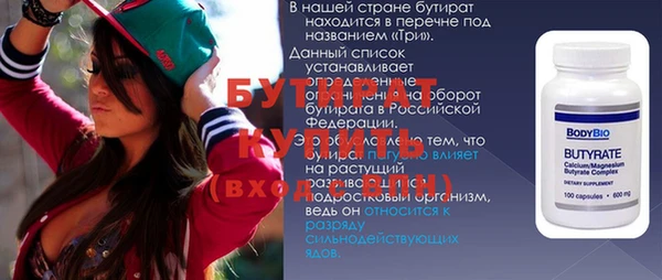 кокаин VHQ Лабытнанги