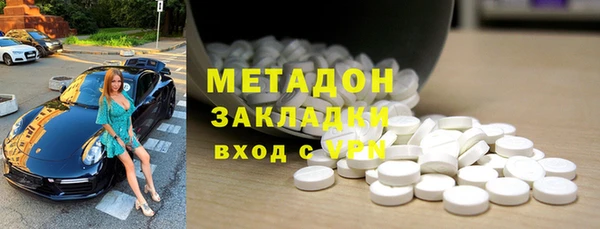 наркотики Лагань