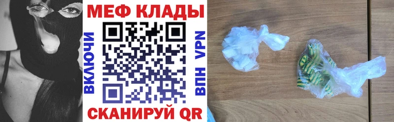Купить где  Сочи  Мефедрон VHQ 