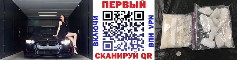 МЕТАМФЕТАМИН кристалл  Купить где  Сочи 