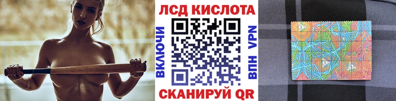 Купить где  Сочи  Марки N-bome 1,5мг 