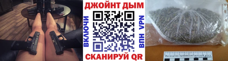 Бошки Шишки VHQ  Купить закладки  Сочи 
